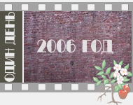 Ôèëüì î íàðêîìàíèè è èçáàâëåíèÿ îò íàðêîòèêîâ ÷àñòü 2