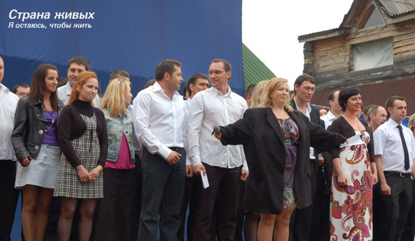 Âûïóêíèêè ðåàáèëèòàöèîííîãî öåíòðà Ñòðàíà æèâûõ