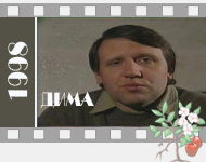 Страна живых - Дима Кореняк