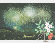 День Рождения