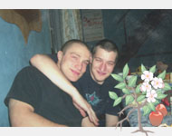 Процесс Уборка