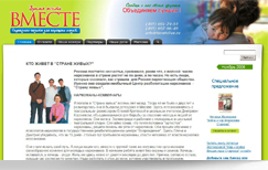 Публикации о "Стране живых"