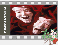 Лечение наркомании творчеством - Творческий блок Страна Живых